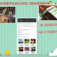 山東省微山縣農業局 科技興農，良種先行，全方位服務農業現代化