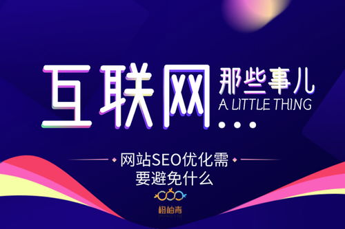 區塊鏈技術賦能江北建材行業網站推廣 構建數字化信任與口碑新生態
