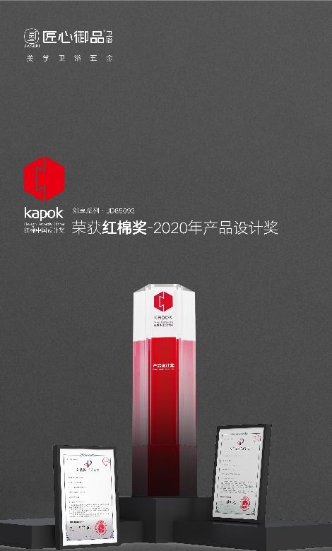 匠心鑄就 智引未來 2021上海廚衛展前沿技術大揭秘與趨勢展望