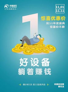 雙十一狂歡倒計(jì)時(shí) 最后3天鉅惠購物攻略，咨詢策劃服務(wù)助您精明消費(fèi)